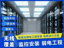 深圳弱电工程