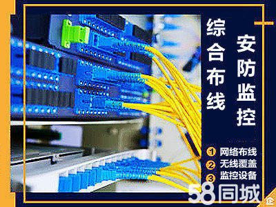 从一根网线到一套系统 弱电工程与网络综合布线的施工逻辑